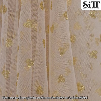ผ้าตาข่ายลายหัวใจกากเพชร [ลายกลาง]