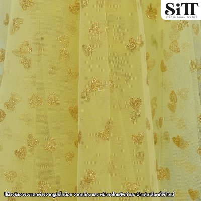 ผ้าตาข่ายลายหัวใจกากเพชร [ลายกลาง]