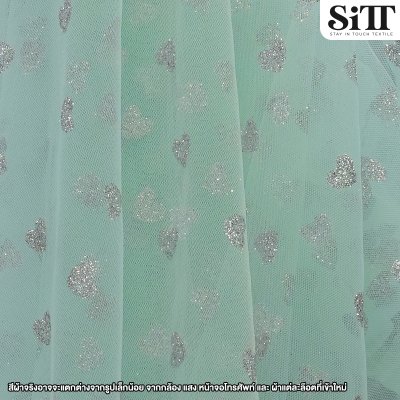 ผ้าตาข่ายลายหัวใจกากเพชร [ลายกลาง]