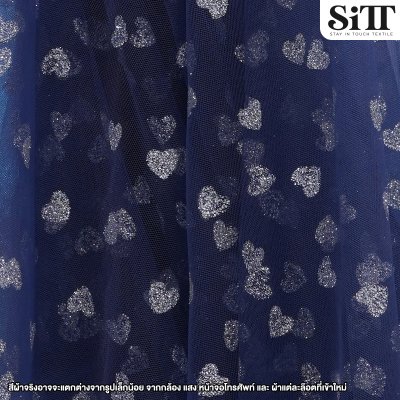 ผ้าตาข่ายลายหัวใจกากเพชร [ลายกลาง]