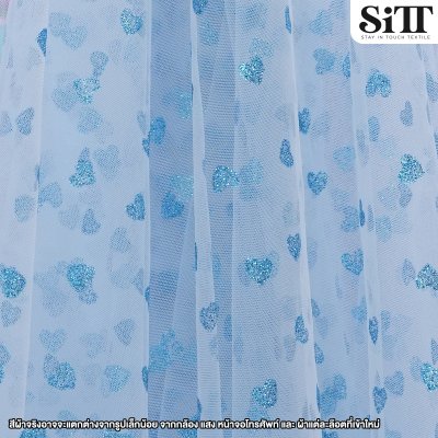 ผ้าตาข่ายลายหัวใจกากเพชร [ลายกลาง]