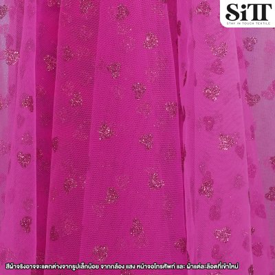 ผ้าตาข่ายลายหัวใจกากเพชร [ลายกลาง]