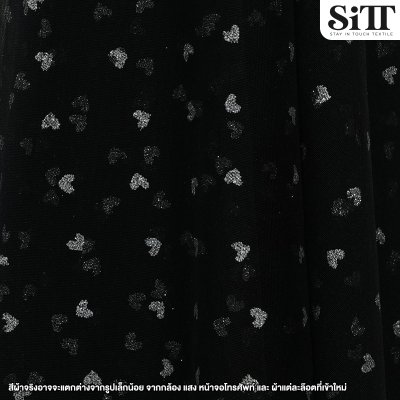 ผ้าตาข่ายลายหัวใจกากเพชร [ลายเล็ก]