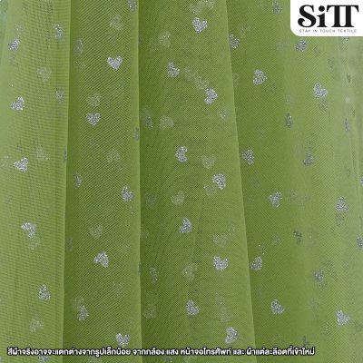 ผ้าตาข่ายลายหัวใจกากเพชร [ลายเล็ก]