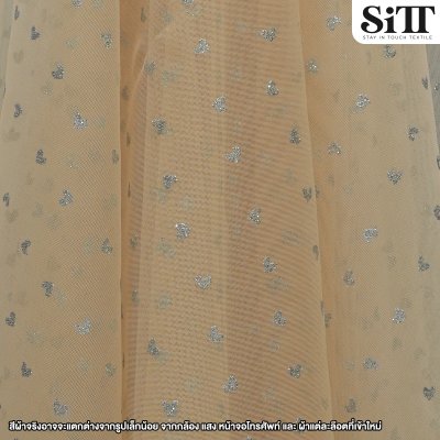 ผ้าตาข่ายลายหัวใจกากเพชร [ลายเล็ก]