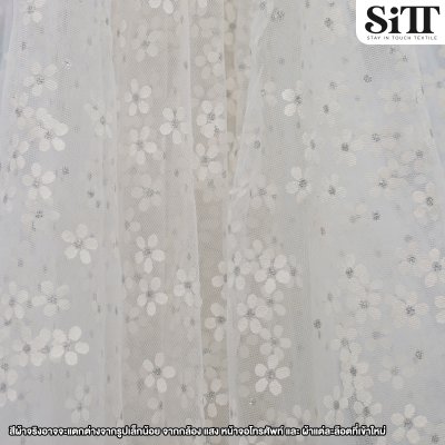 ผ้าตาข่ายลายดอกซากุระ