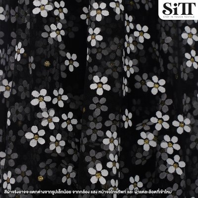 ผ้าตาข่ายลายดอกซากุระ