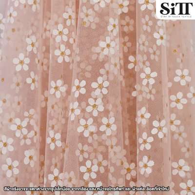 ผ้าตาข่ายลายดอกซากุระ