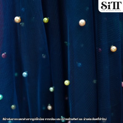 ผ้าตาข่ายมุกสลับสี