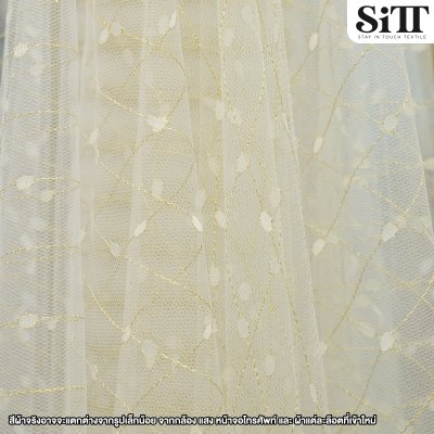 ผ้าตาข่ายลายดิ้นทอง