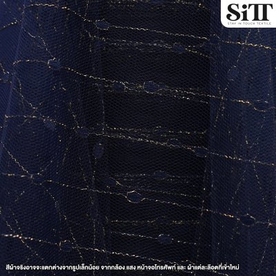 ผ้าตาข่ายลายดิ้นทอง