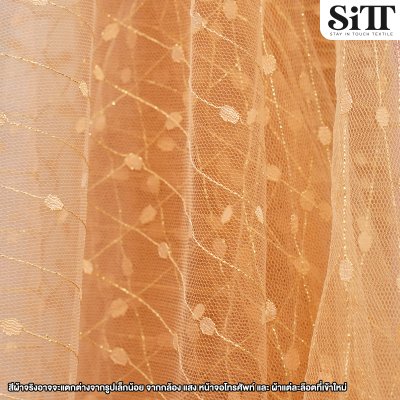 ผ้าตาข่ายลายดิ้นทอง