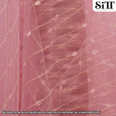 ผ้าตาข่ายลายดิ้นทอง