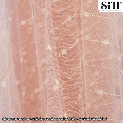 ผ้าตาข่ายลายดิ้นทอง