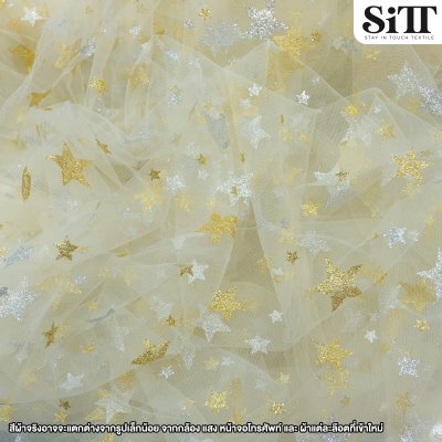 ผ้าตาข่ายลายดาวกากเพชร