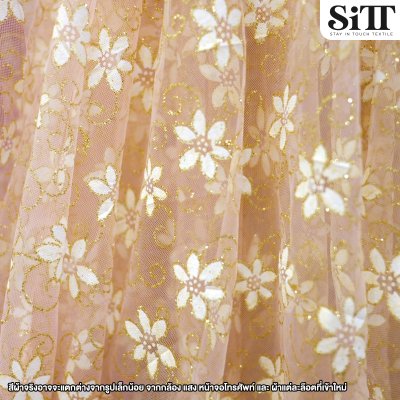 ผ้าตาข่ายลายดอกกลางกากเพชร