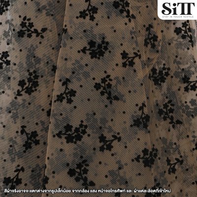 ผ้าตาข่ายลายดอกเล็กกำมะหยี่