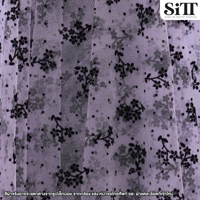 ผ้าตาข่ายลายดอกเล็กกำมะหยี่