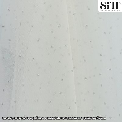 ผ้าตาข่ายลายจุดกากเพชร