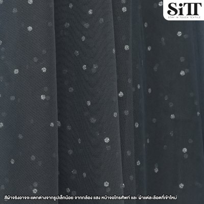 ผ้าตาข่ายลายจุดกากเพชร