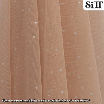 ผ้าตาข่ายลายจุดกากเพชร