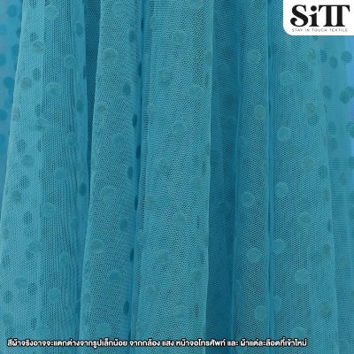 ผ้าตาข่ายลายจุดกำมะหยี่ [จุดกลาง]