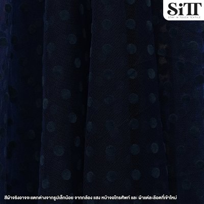 ผ้าตาข่ายลายจุดกำมะหยี่ [จุดกลาง]