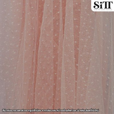 ผ้าตาข่ายลายจุดในตัว [จุดเล็ก]