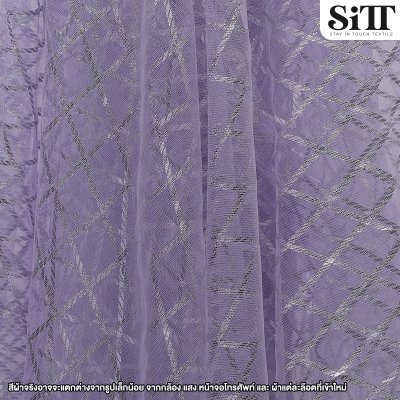 ผ้าตาข่ายลายข้าวหลามตัด