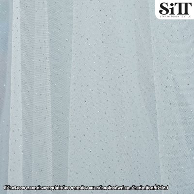 ผ้าตาข่ายกากเพชรละเอียด