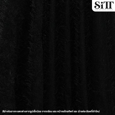 ผ้าขนเฟอร์บี้