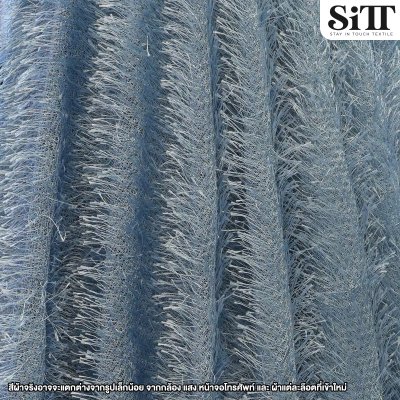 ผ้าขนเฟอร์บี้