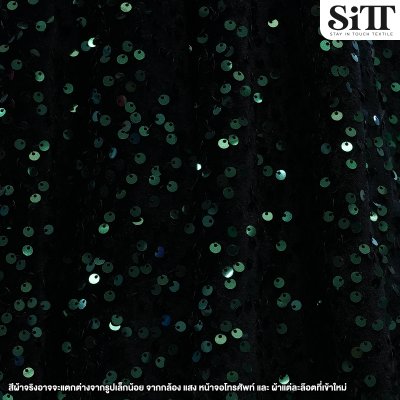 ผ้ากำมะหยี่เลื่อม