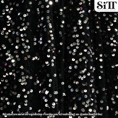 ผ้ากำมะหยี่เลื่อม