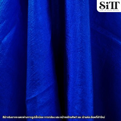 ผ้าไหมยับ