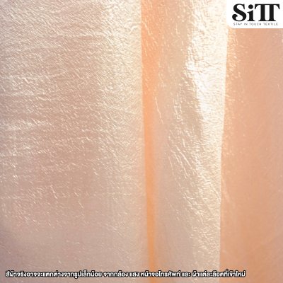 ผ้าไหมยับ