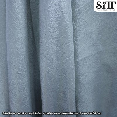 ผ้าไหมยับ