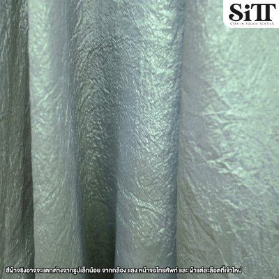 ผ้าไหมยับ