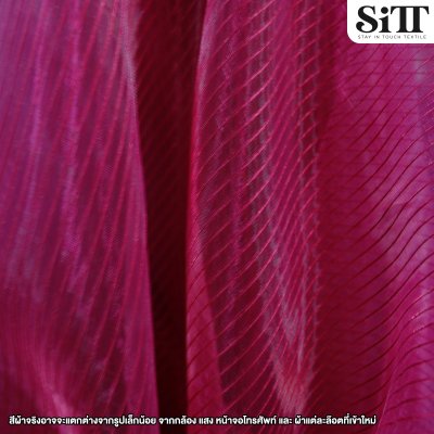 ผ้าไหมแก้ว [ลายริ้ว]