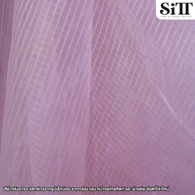 ผ้าไหมแก้ว [ลายริ้ว]