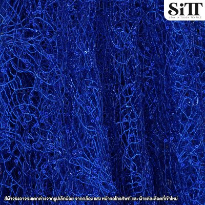 ผ้าใยแมงมุมเมทัลลิค