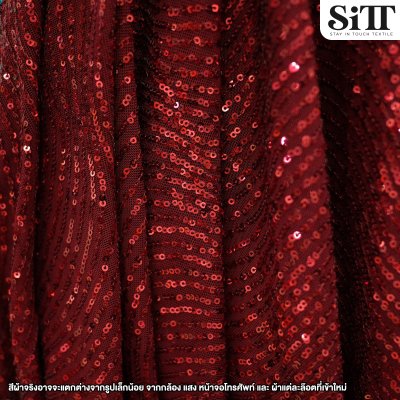 ผ้าเลื่อมยืด [ลายคลื่น]