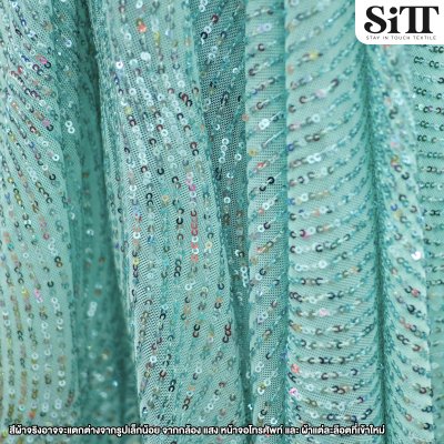 ผ้าเลื่อมยืด [ลายคลื่น]