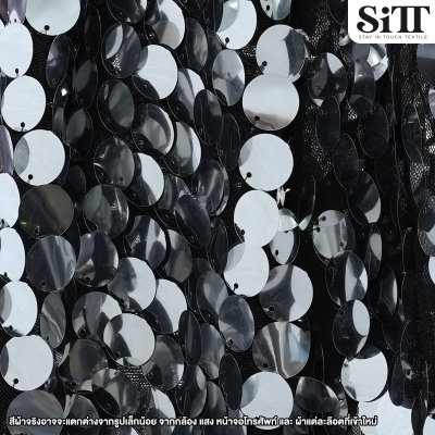 ผ้าเลื่อมดิสโก้