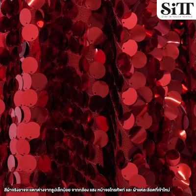 ผ้าเลื่อมดิสโก้