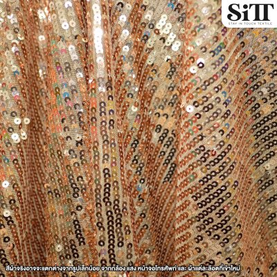 ผ้าเลื่อม CD [ลายริ้ว]