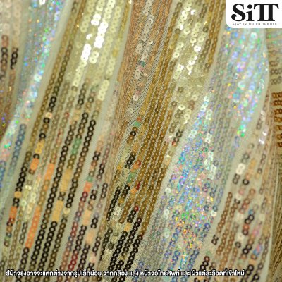 ผ้าเลื่อม 3โทน