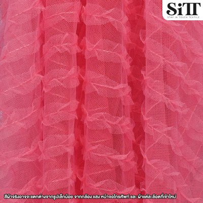 ผ้าตาข่ายลายเส้นจีบ