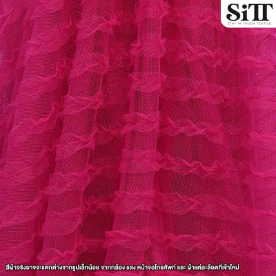 ผ้าตาข่ายลายเส้นจีบ