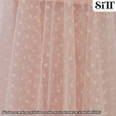 ผ้าตาข่ายลายจุดในตัว [จุดกลาง]